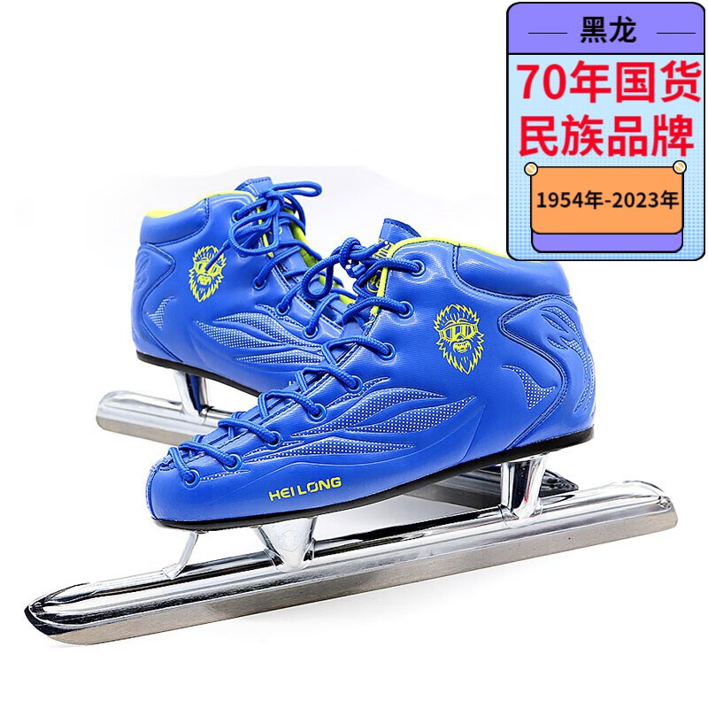 蓝光 刀套(高周波防溅鞋面) 32-已开过刃