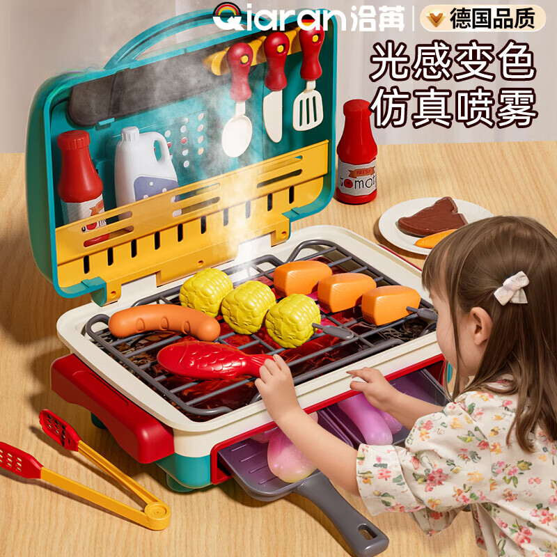 洽苒【德國品質(zhì)】兒童燒烤玩具仿真烤串變色廚房過家家寶寶做飯廚具 (綠)禮盒 電池版【噴霧/聲光/食物變色】燒烤爐