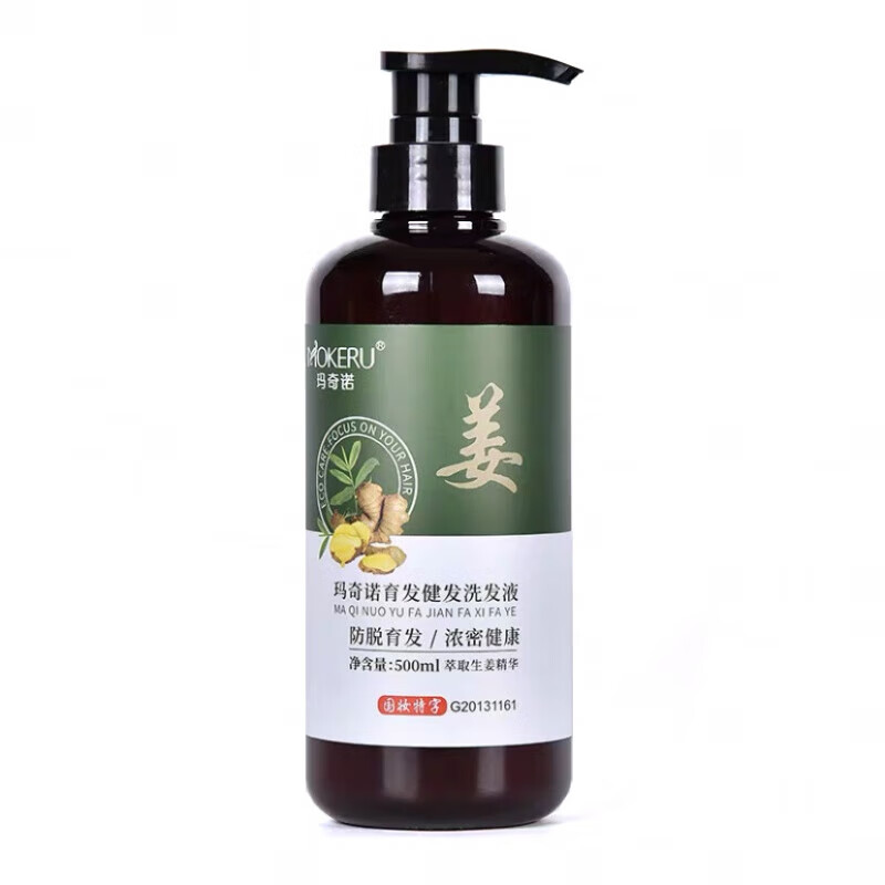 玛奇诺绿标防脱育发生姜洗发水痒植物去屑增育发洗发露 500ml
