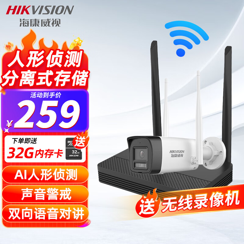 ������������ͷ�������������wifi����2K����ȫ�ʶԽ��ֻ�Զ�̷�ˮ����� 1̨��400����+ȫ��ҹ��+�����Խ��� ������¼���+32g�ڴ濨