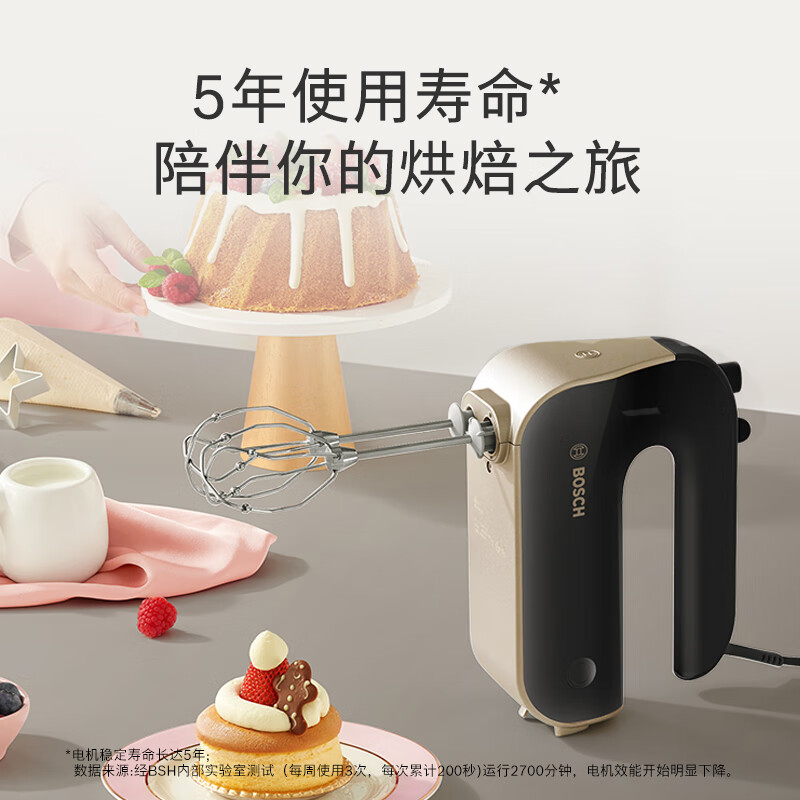 博世（Bosch）进口打蛋器家用轻音电动小型烘焙搅拌器打蛋机打奶油机 MFQM490BCN【上新】