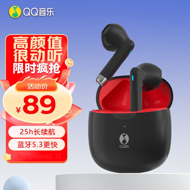 显示蓝牙无线耳机京东历史价格|蓝牙无线耳机价格走势