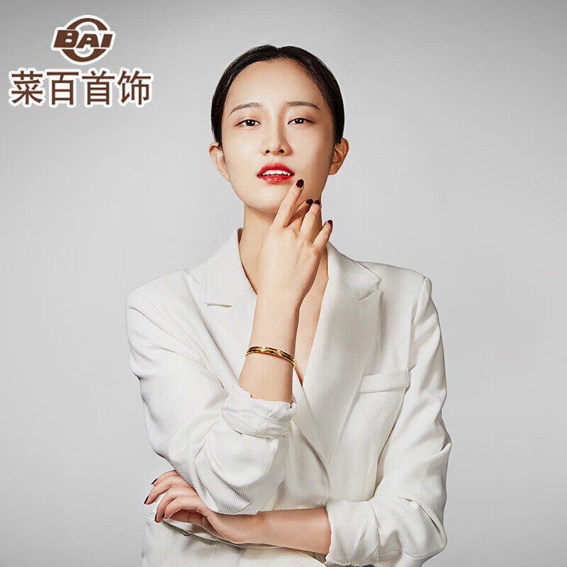 菜百首饰 黄金手镯 5D简约螺纹手镯女款计价约3.35克圈口约56毫米