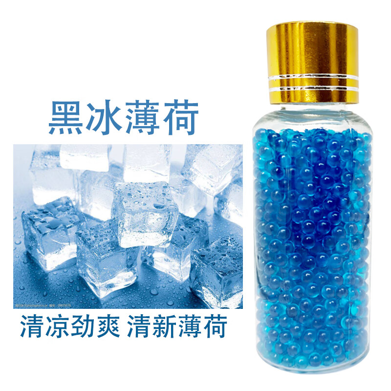 煙用爆珠黑冰薄荷爆珠藍莓西瓜雙爆珠水果味爆珠 黑冰薄荷 單爆珠1000顆1瓶裝