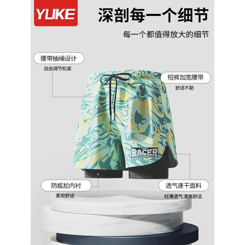 羽克泳裤男士防尴尬2024新款温泉大码泳衣男款专业速干游泳装备男全套 青绿色 XL 码【建议体重105-125斤】