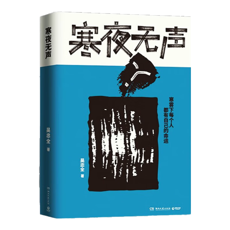 ��ҹ���������������������ҡ��������ȫ�ذ�����������������ÿ���˶����Լ������ˣ�