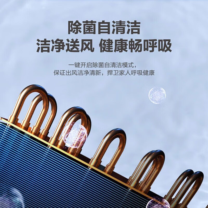 海尔【含0元安装套餐】海尔云璟pro风管机一拖一家用中央空调风管机一级能效直流变频客厅空调一价全包 3匹 一级能效 店长推荐云睿pro