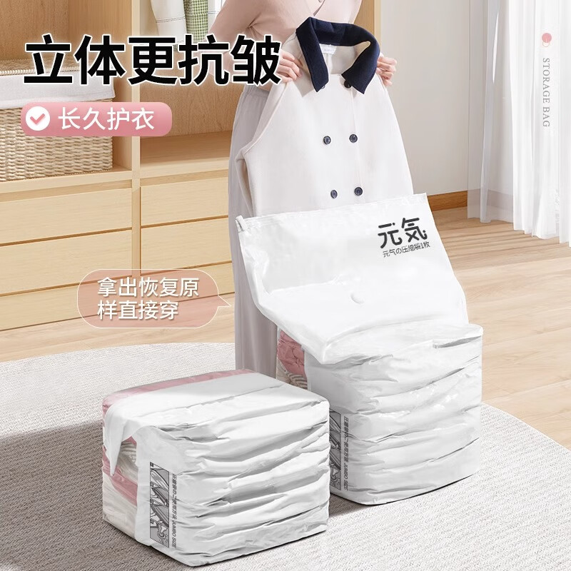 昂图真空压缩收纳袋电动气泵装棉被子衣服衣物羽绒服密封免抽气整理袋 【5中立体+5中号】+智能电泵