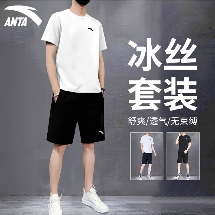 安踏（ANTA）運動套裝男女情侶夏季透氣休閑短袖短褲兩件套寬松男士健身籃球褲 -1純凈白【男女同款】 3XL/190 適合180-200斤