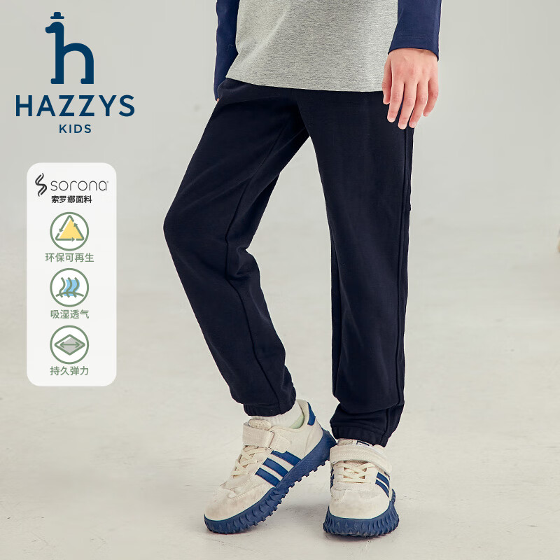 哈吉斯（HAZZYS）品牌童装男童长裤秋新品透气舒适吸汗简约休闲百搭针织长裤 暗石灰 145