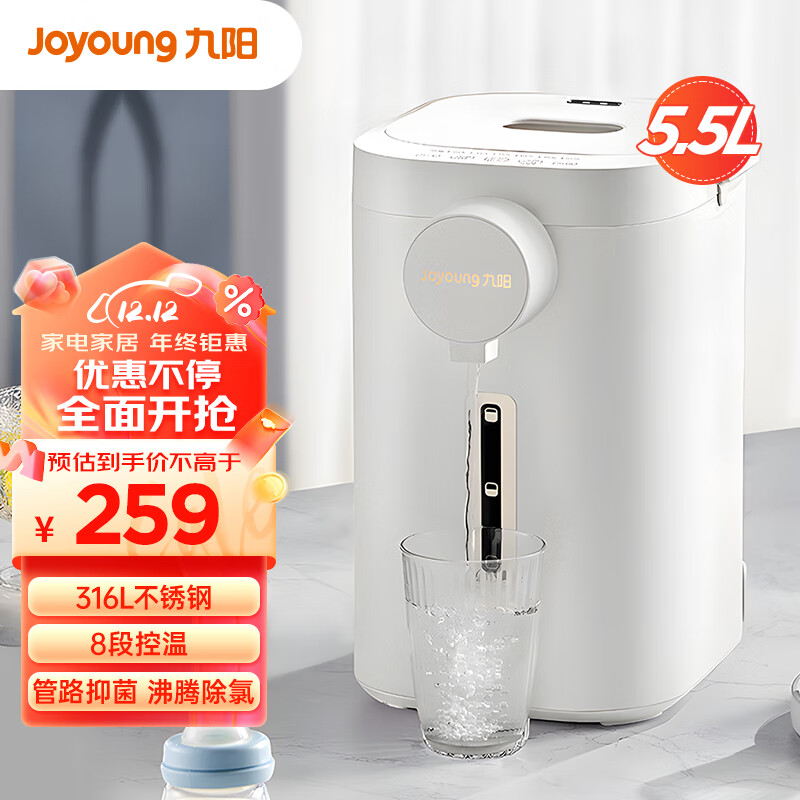 热水壶哪个牌子好(热水壶电水壶第一名排名品牌)