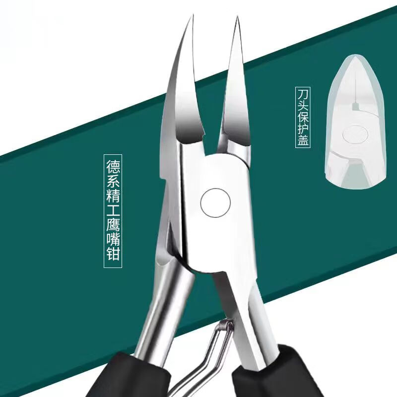 丹斯提尼指甲刀套装甲沟炎专用指甲刀指甲钳修脚鹰嘴钳指甲剪刀修脚