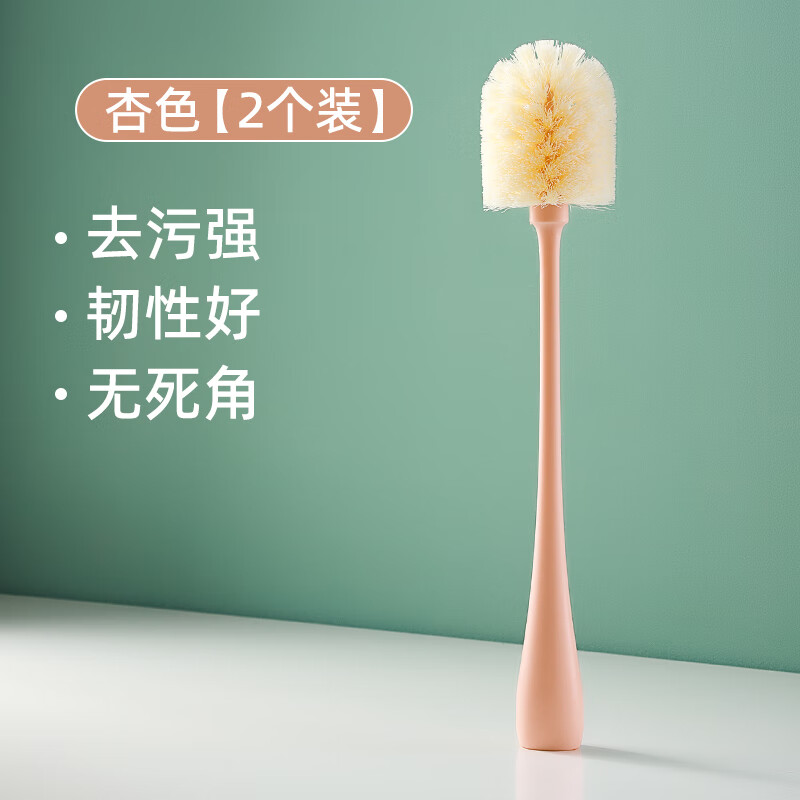 日禾盛唐洗杯子杯刷水杯清洗水瓶刷奶瓶刷清洁长柄刷子家用刷杯子刷洗杯刷 杏色【2个】