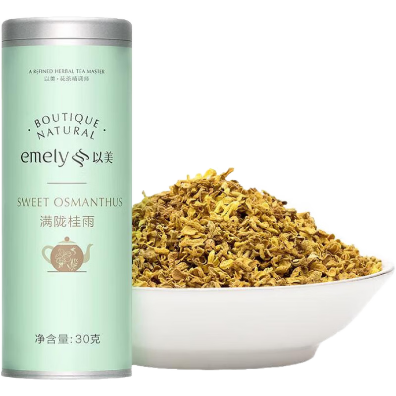 以美桂花茶干桂花桂花香桂花杭州特產(chǎn)泡茶喝花茶烘干茶葉