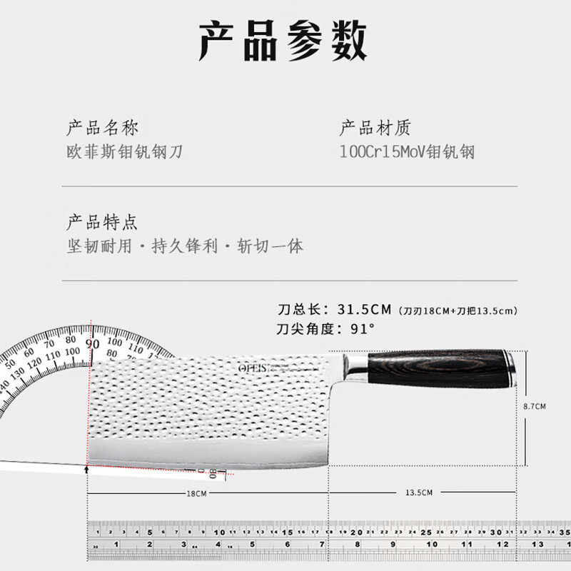 欧菲斯菜刀切片刀具厨师切肉大马士革钢锤纹锻打女士桑刀 德式67层大马士革菜刀