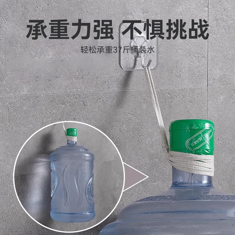 聚心尚品 无痕强力透明粘钩 免钉浴室无痕粘钩卫生间厨房强力挂钩 50个装