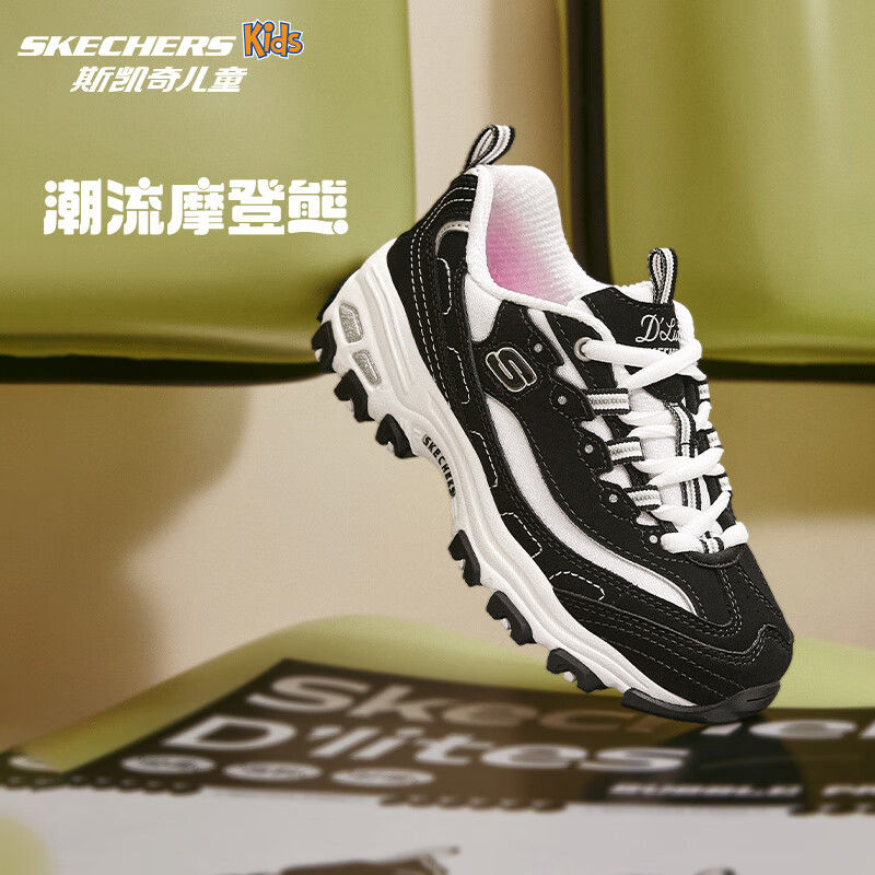 Skechers斯凯奇童鞋女童运动鞋熊猫鞋秋冬季老爹鞋中大童休闲鞋80587L 淘气冰椰 33