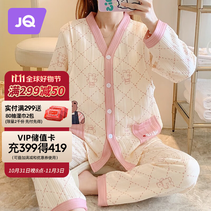婧麒孕妇月子服秋冬空气棉加厚产后喂奶孕妇睡衣哺乳家居服套装怀孕期 背带熊粉-Jyz101259 L怎么看?