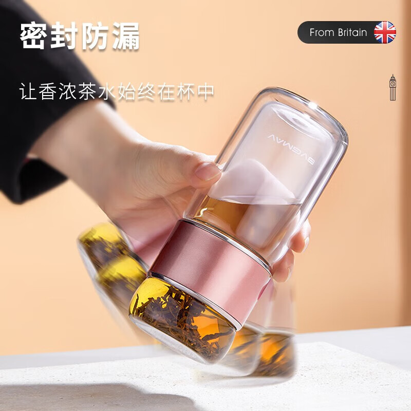 宝威玛（BVGMAV）茶水分离杯男女士家用泡茶杯高档送礼车载双层玻璃茶杯伴手礼物 香槟金300ml【礼盒+礼袋】