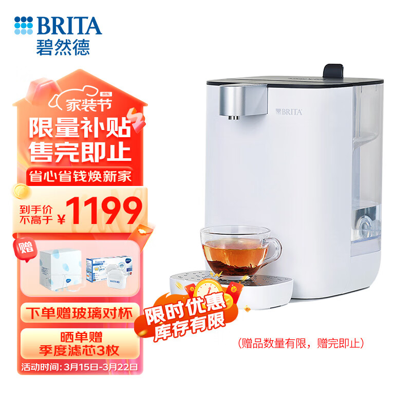 台式净水器哪个牌子好 最新十大排名(台式净水器家用台式净水器哪个品牌好)