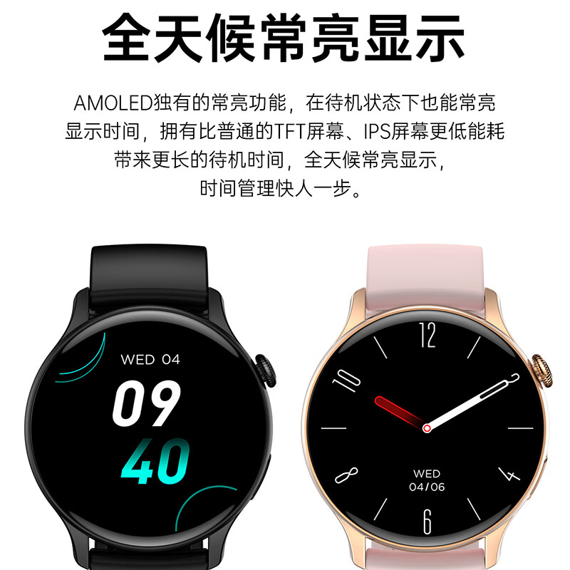莱思帝运动手表智能跑步配速心率血氧睡眠监测健身防水长续航蓝牙接打电话离线支付语音助手watch手环 经典黑 离线支付-强劲续航