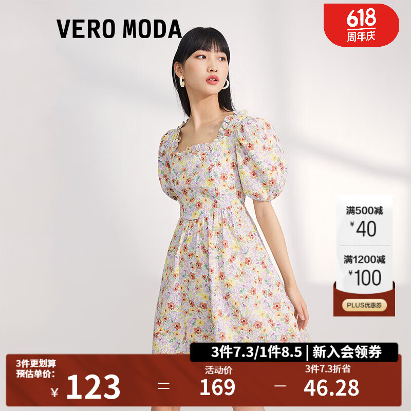 veromoda女装新款油画碎花方领泡泡袖连衣裙女 b07女由黄色-追单1 165