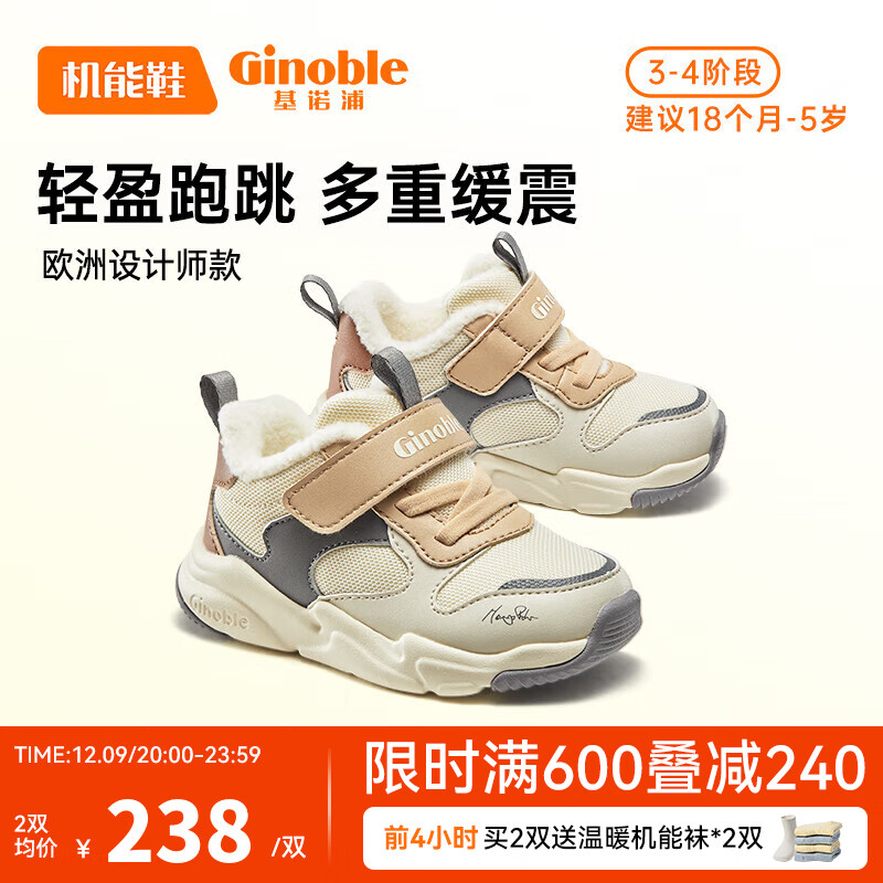 京东新品首发 2023-12-09 - 第7张  | 最新购物优惠券