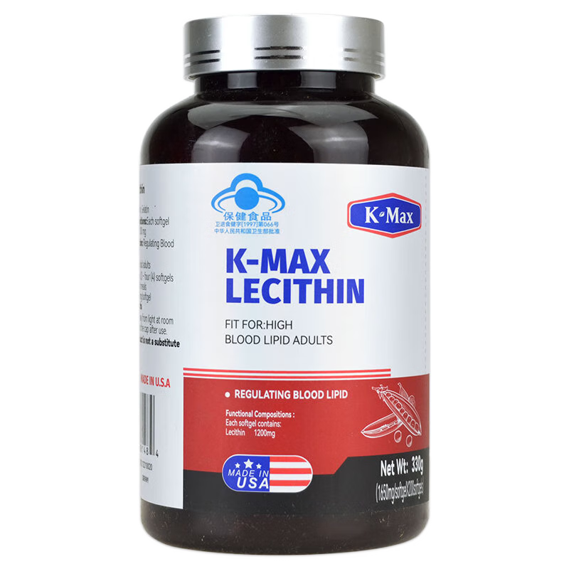 康麦斯牌 卵磷脂胶囊200粒 中老年成人美国进口保健食品omega-3 卵磷脂 200粒*1瓶