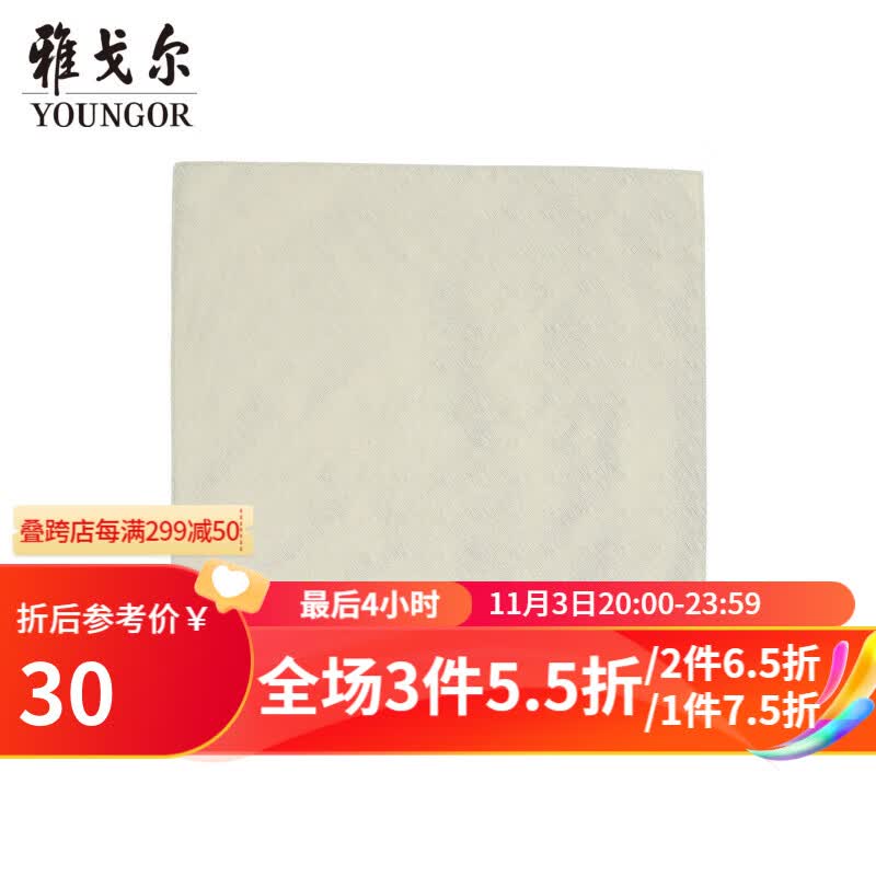 雅戈尔（YOUNGOR）方巾男士提花方巾涤丝顺滑2023年新品商场同款丝巾 香槟色 散装使用感如何?