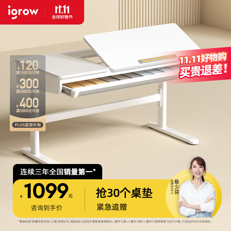 爱果乐（IGROW）儿童学习桌家用书桌小学生写字桌椅青少年可升降实木桌椅套装1.2m 艺术家7p单桌子 1.2米使用感如何?