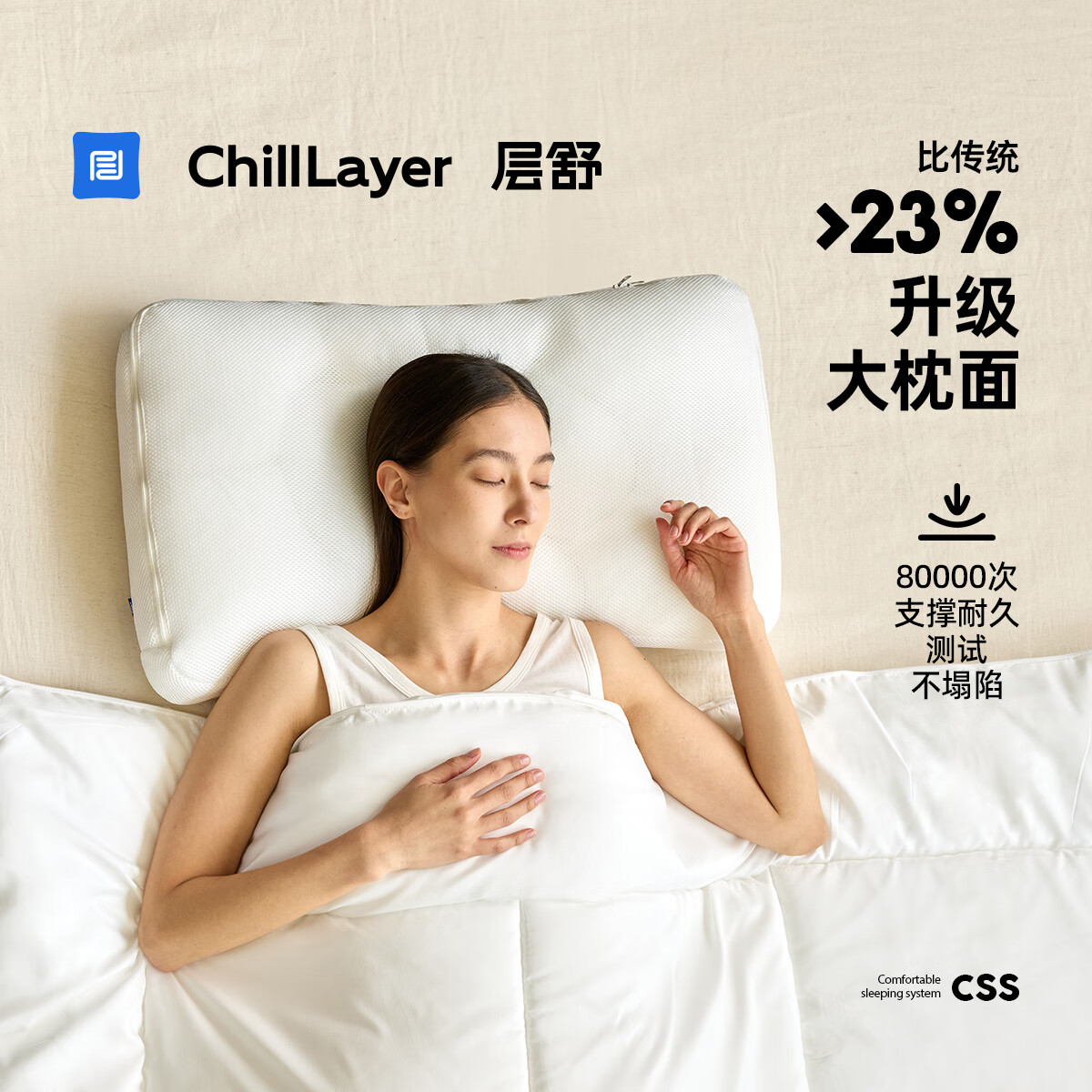 层舒九宫格枕头成人护颈椎助睡眠可调节枕芯可水洗分区软管枕头 TPE/ 柔软静音【浅紫枕套】 单只 低枕 9cm 枕高可调节