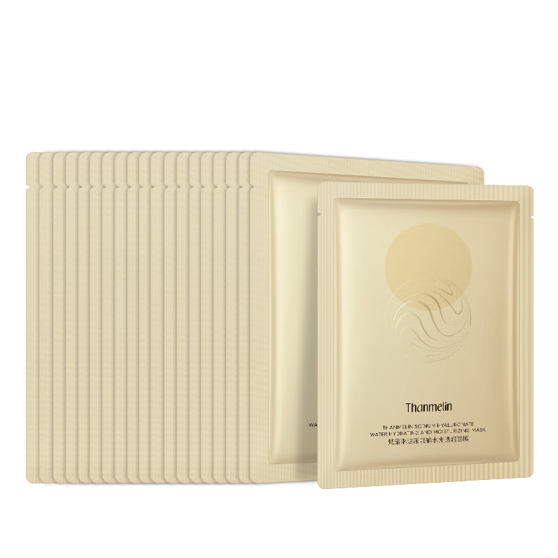 梵蜜琳8D玻尿酸鈉水光保濕面膜煙酰胺泛醇B5透明質(zhì)酸鈉 女士面部護膚品 玻尿酸鈉面膜20片