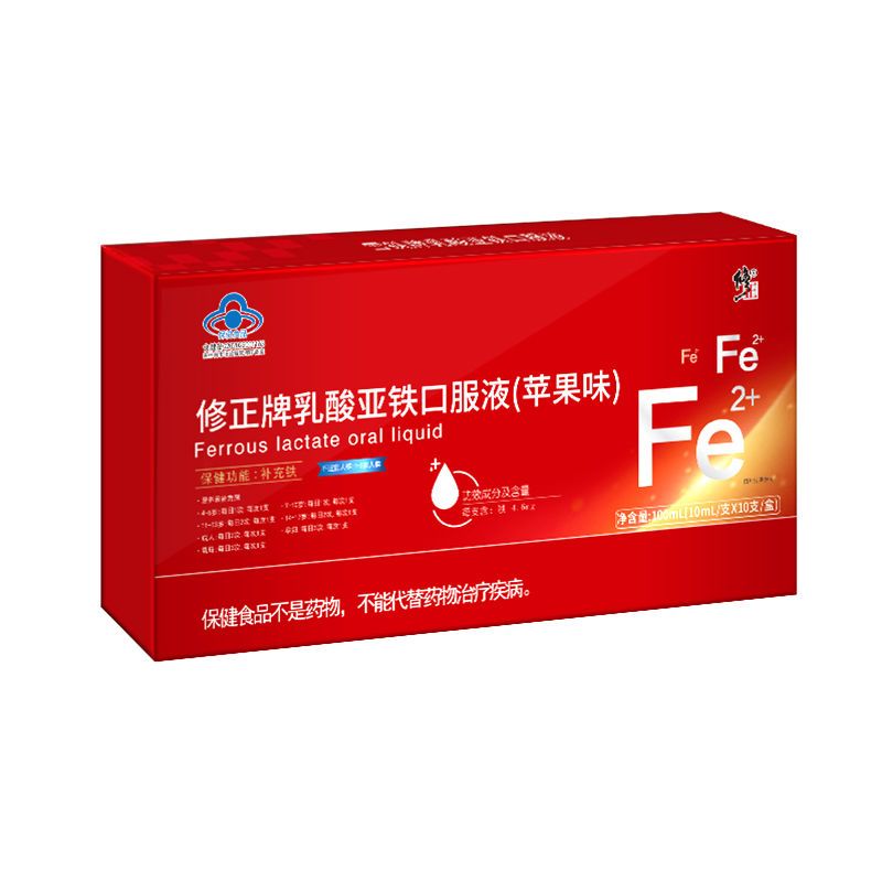 【易吸收】硫酸亚铁口服液 修正补铁口服液乳酸亚铁孕妇女性儿童可搭