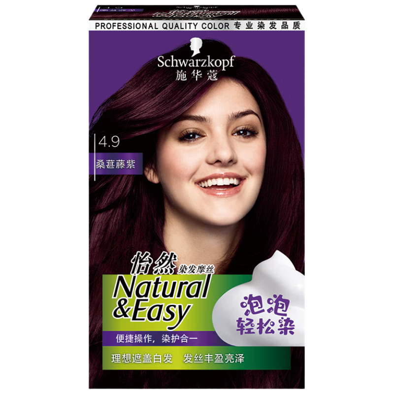 ʩ��ޢ Schwarzkopf ��ȻȾ��Ħ˿4.9ɣ�����Ϻ���ɫ ֲ��Ⱦ��˪��Ⱦ�����ǰ�����Ⱦ