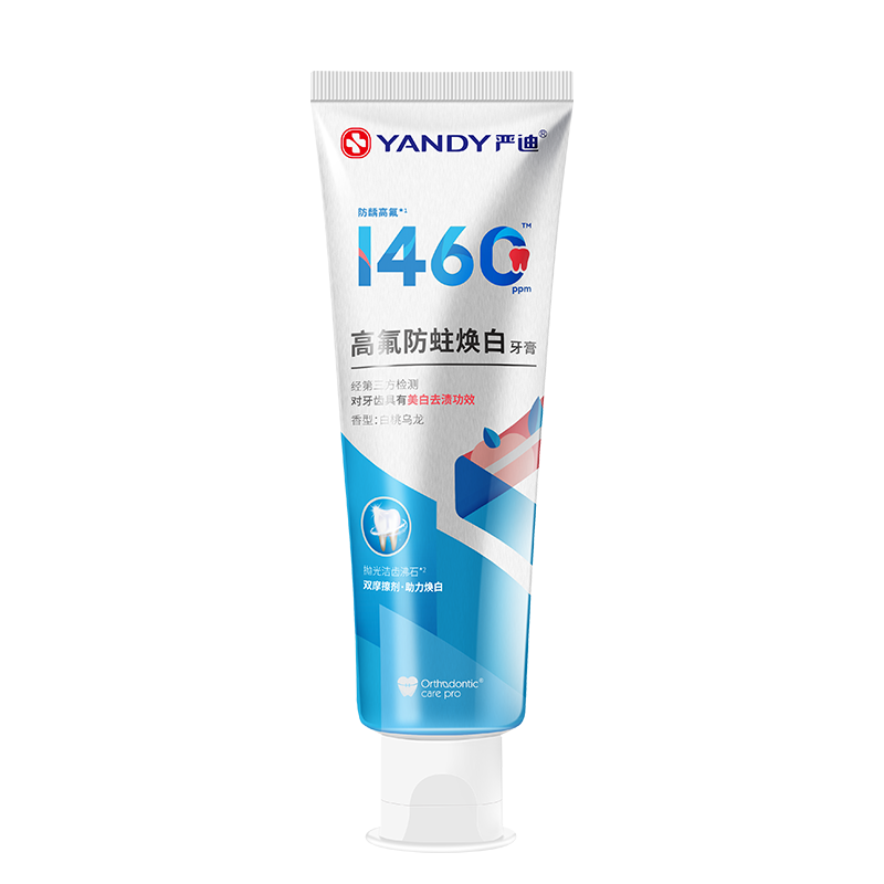 嚴迪（YANDY）高含氟美白去漬防蛀牙膏130g白桃烏龍 正畸牙齒矯正期青少年適用