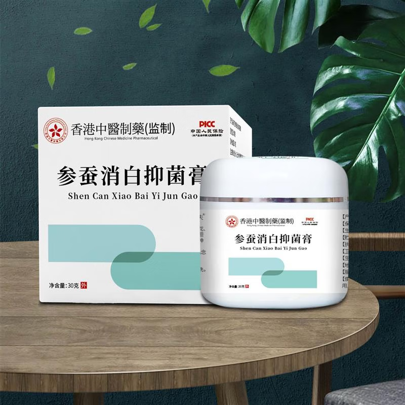 官方参蚕消白肖白软膏膏软膏奇白消膏外阴胶囊东京舰旗店营自 参蚕消