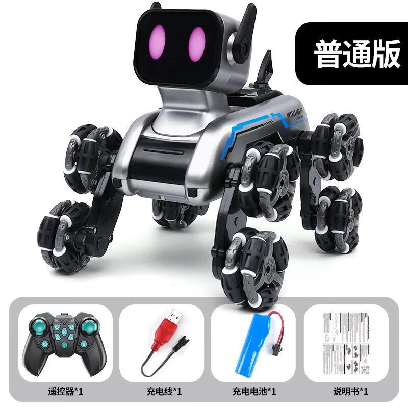 儿童电动八轮智能远程遥控机器狗手表感应特技遥控车玩具 机器狗