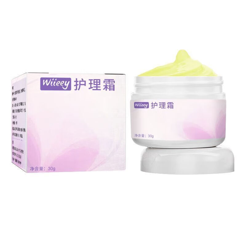 羊毛脂修护霜羊脂膏乳头霜孕妇孕期哺乳期防皲裂破裂滋润修复乳霜天然