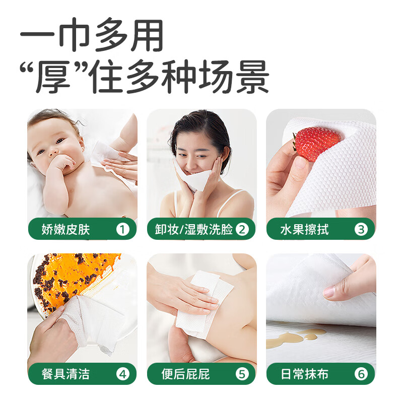 植物妈妈 婴儿洗脸巾一次性洁面巾绵柔巾加厚珍珠纹 干湿两用旅行擦脸便携 230抽小熊洗脸巾*2+挂钩*2