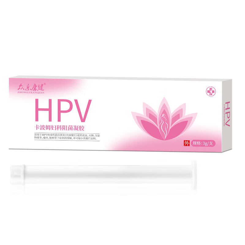 众乐康健hpv病毒妇科凝胶卡波姆阻菌凝胶分泌物增多瘙痒宫颈炎 一盒
