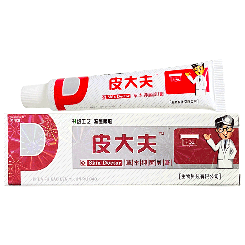 济明堂皮大夫草本乳膏 外用舒缓软膏老牌子 【皮大夫15g/1盒】