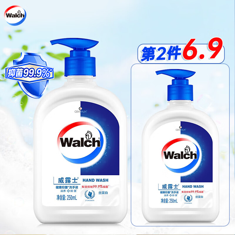 威露士抑菌洗手液儿童洗手液 丝蛋白250ml