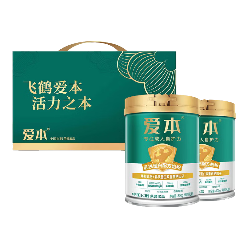 ���ڲ������ɺװ����߸Ƴ��˶�ͯ������ѧ���̷�������0���Ǹ߸�����ڸ�ĸ���� ��GI��������800g2�����װ������ţ���顿 280.9Ԫ