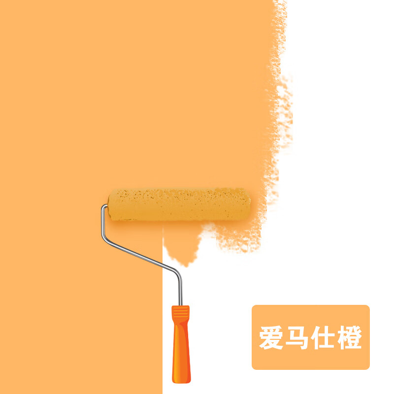 萌依兒乳膠漆室內(nèi)家用白色刷墻白漆水泥內(nèi)墻面漆彩色刷墻漆自刷涂料小的 愛馬士橙 18’L以上