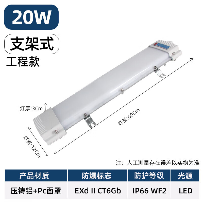 防爆灯灯管更换图解图片