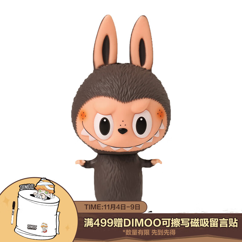 POP MART泡泡玛特THE LITTLE MONSTERS(迷你拉布布系列四)手办盲盒礼物 单盒（随机发 拍12个非整盒）使用感如何?