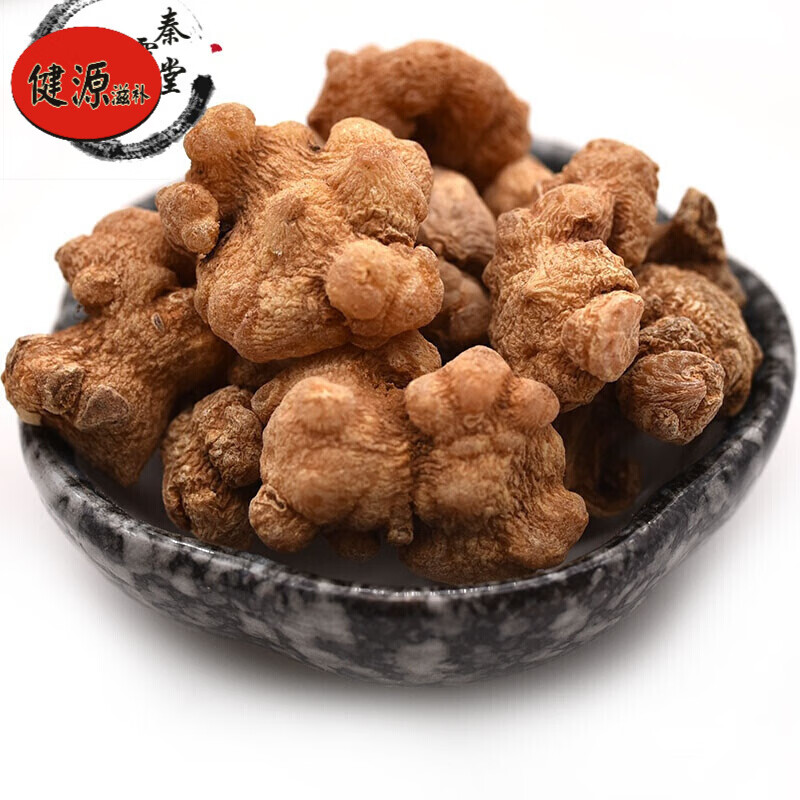 珠儿参  中草药原材料 珠子参 钮子七 扣子七 100g