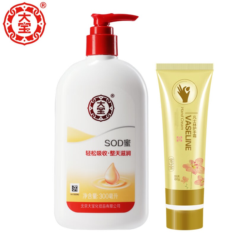 大宝 SOD蜜面霜补水保湿滋润 男女擦脸霜秋冬护肤 SOD蜜300ml*1瓶