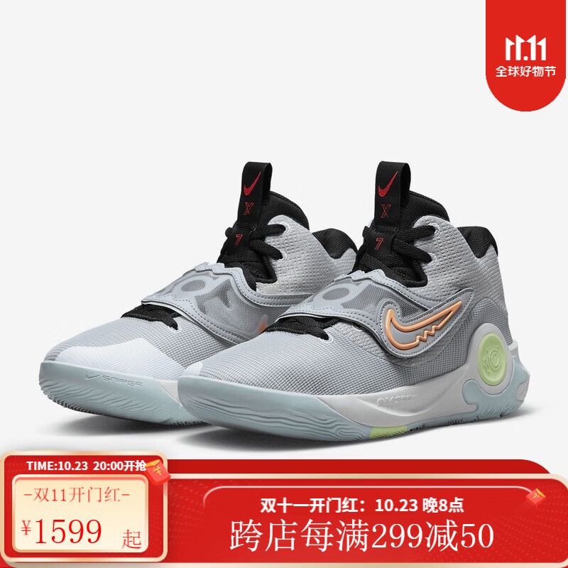 鞋 kd 轻盈 灵敏 支撑 舒适柔软 dd9538 wolf grey/barely volt m7