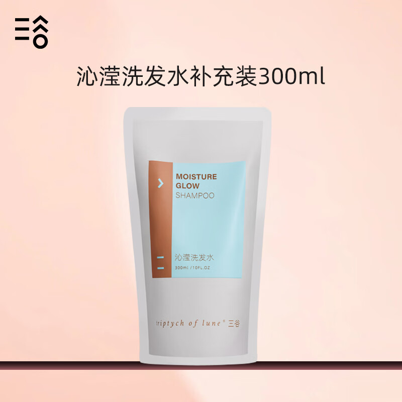 三谷沁滢洗发水补充装300ml